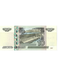 Przód banknotu Rosja 10 Rubli 1997 UNC 2