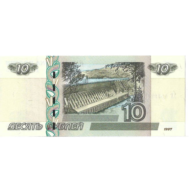 Tył banknotu Rosja 10 Rubli 1997 UNC