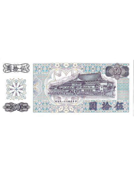 Tył banknotu Tajwan 50 Dolarów 1972 UNC