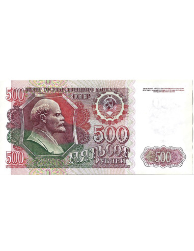 Przód banknotu Rosja 500 Rubli 1992 UNC