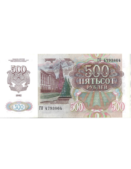 Tył banknotu Rosja 500 Rubli 1992 UNC