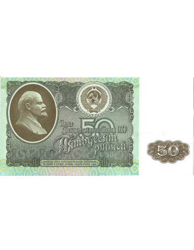 Przód banknotu Rosja 50 Rubli 1992 UNC