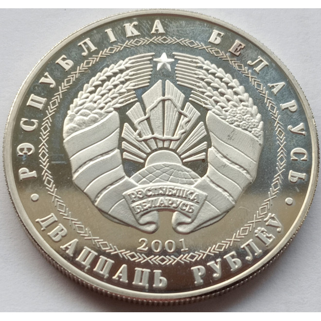 Rewers monety Białoruś 20 Rubli 2001 XIX Zimowe Igrzyska Olimpijskie