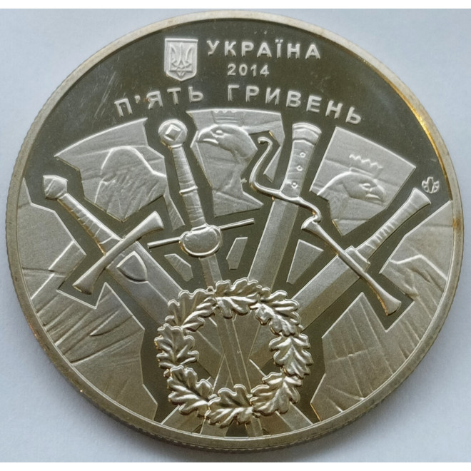 Rewers monety Ukraina 5 Hrywien 2014 500 lat bitwy pod Orszą