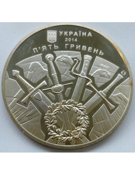 Rewers monety Ukraina 5 Hrywien 2014 500 lat bitwy pod Orszą