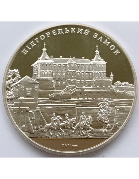 Awers monety Ukraina 5 Hrywien 2015 Pomniki architektury na Ukrainie Zamek w Podhorcach