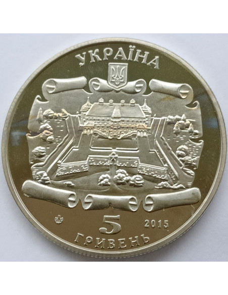 Rewers monety Ukraina 5 Hrywien 2015 Pomniki architektury na Ukrainie Zamek w Podhorcach