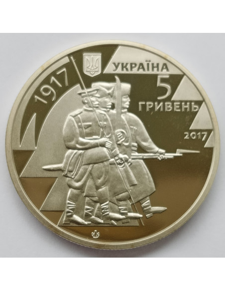 Rewers monety 5 Hrywien 2017 100lecie I Pułku Ukraińskiego Bogdana Chmielnickiego