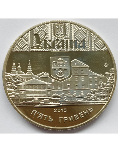 Awers monety Ukraina 5 Hrywien 2015 475 Jardów Tarnopola