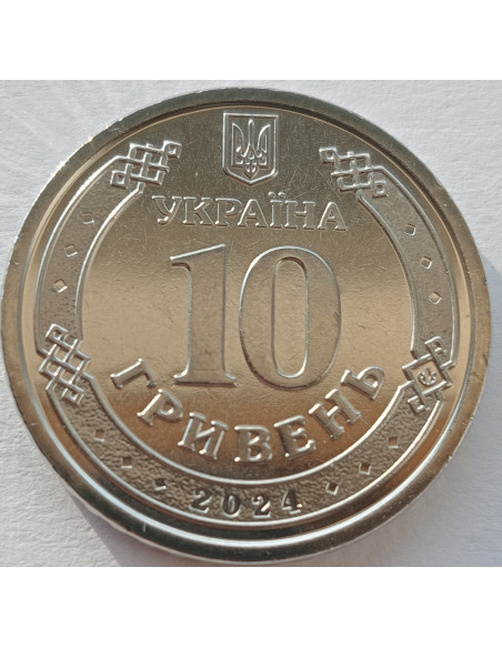 Rewers monety 10 Hrywien 2024 Oddziały Łączności i Cyberbezpieczeństwa Sił Zbrojnych Ukrainy