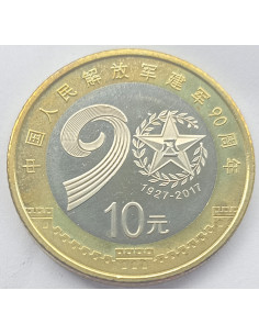 Moneta Chiny 10 Yuan 2023 Rezerwat Przyrody Sanjiangyuan