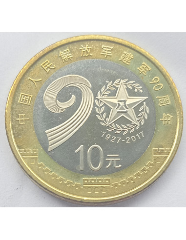 Moneta Chiny 10 Yuan 2023 Rezerwat Przyrody Sanjiangyuan