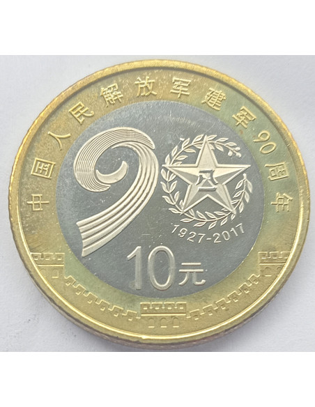 Moneta Chiny 10 Yuan 2023 Rezerwat Przyrody Sanjiangyuan