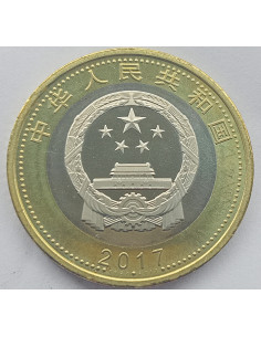 Moneta Chiny 10 Yuan 2023 Rezerwat Przyrody Sanjiangyuan 2