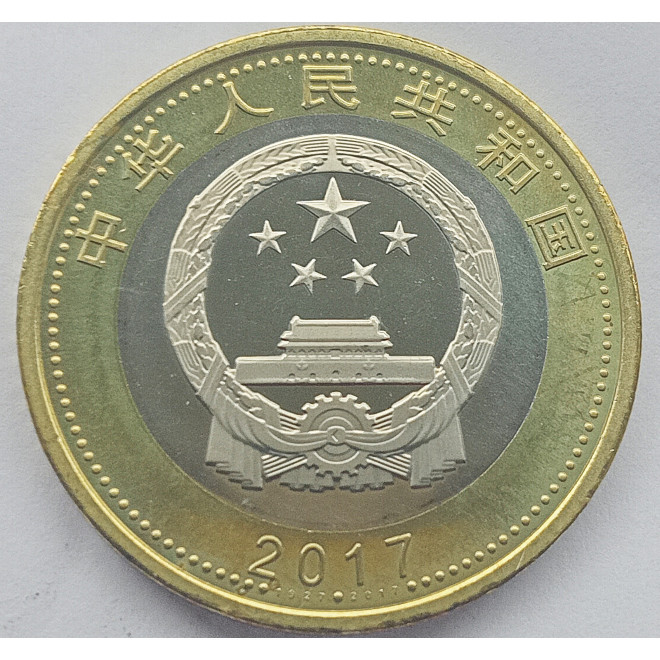 Moneta Chiny 10 Yuan 2023 Rezerwat Przyrody Sanjiangyuan