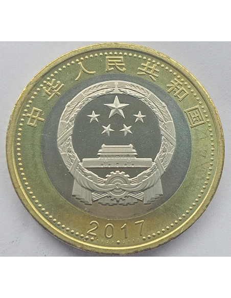 Moneta Chiny 10 Yuan 2023 Rezerwat Przyrody Sanjiangyuan