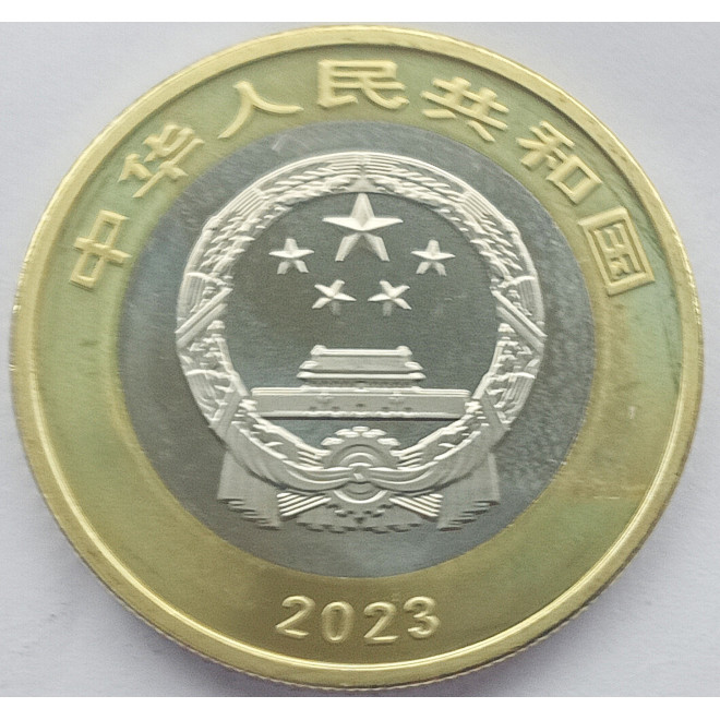 Moneta Chiny 10 Yuan 2023 Rezerwat Przyrody Sanjiangyuan