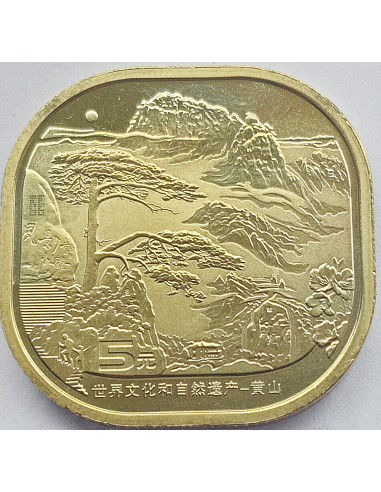 Moneta Chiny 10 Yuan 2023 Rezerwat Przyrody Sanjiangyuan