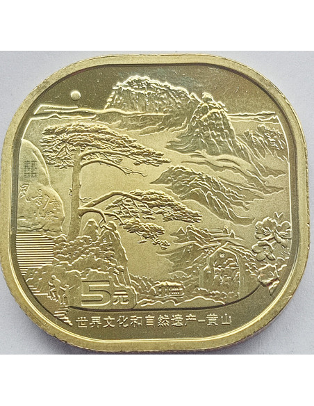 Moneta Chiny 10 Yuan 2023 Rezerwat Przyrody Sanjiangyuan