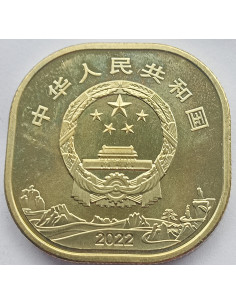 Moneta Chiny 10 Yuan 2023 Rezerwat Przyrody Sanjiangyuan 2