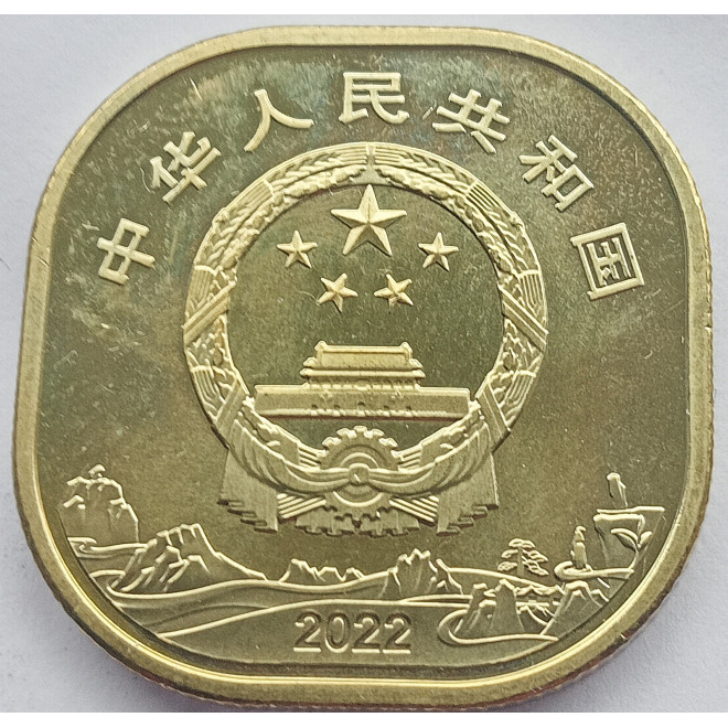 Moneta Chiny 10 Yuan 2023 Rezerwat Przyrody Sanjiangyuan