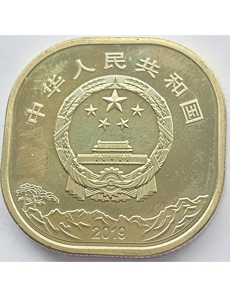 Moneta Chiny 10 Yuan 2023 Rezerwat Przyrody Sanjiangyuan