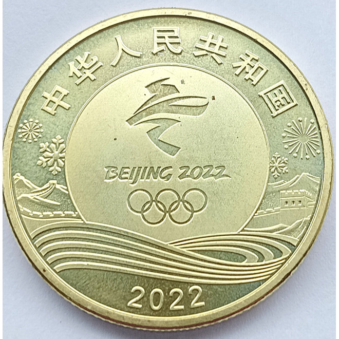 Moneta Chiny 10 Yuan 2023 Rezerwat Przyrody Sanjiangyuan