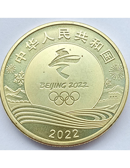 Moneta Chiny 10 Yuan 2023 Rezerwat Przyrody Sanjiangyuan
