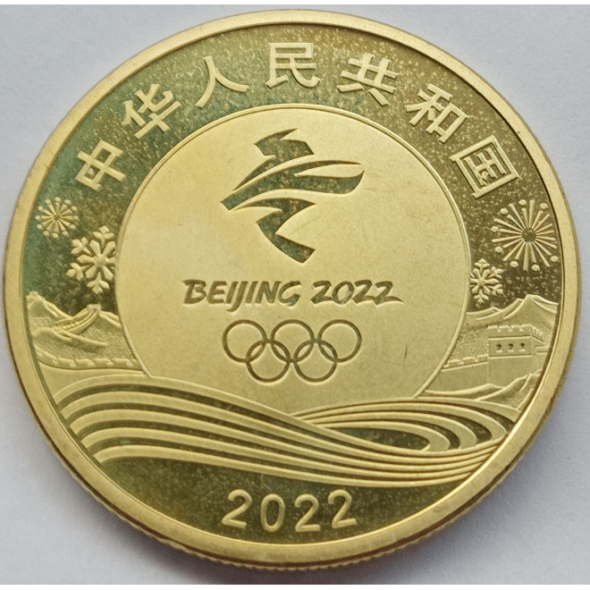 Moneta Chiny 10 Yuan 2023 Rezerwat Przyrody Sanjiangyuan