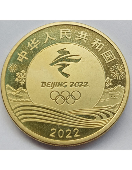 Moneta Chiny 10 Yuan 2023 Rezerwat Przyrody Sanjiangyuan