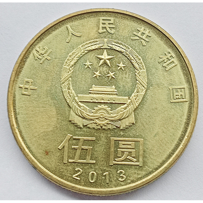Moneta Chiny 10 Yuan 2023 Rezerwat Przyrody Sanjiangyuan