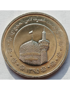 Moneta Iran 250 Rial 1999