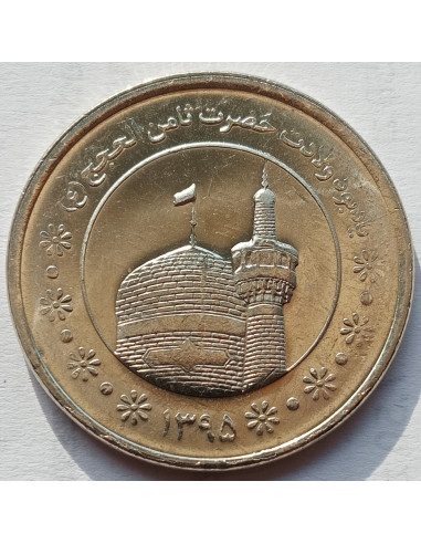 Moneta Iran 250 Rial 1999