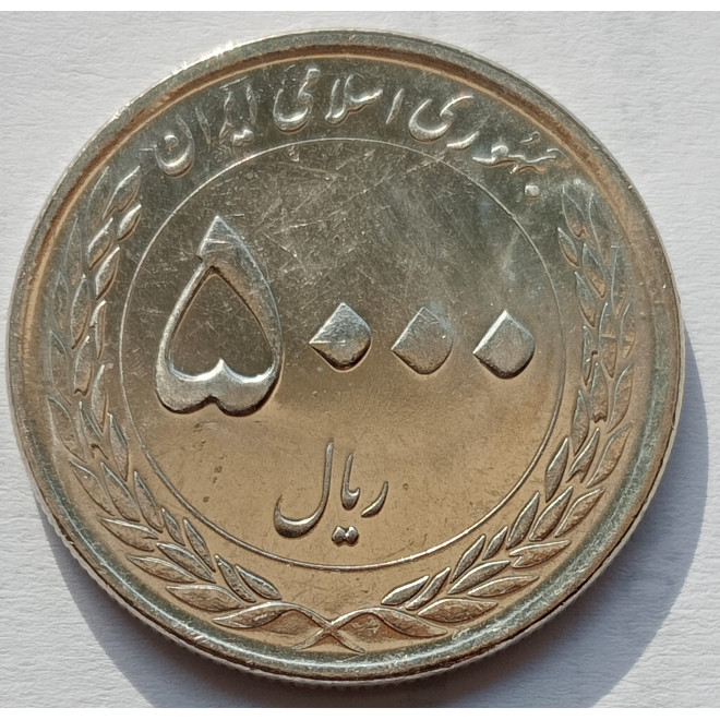 Moneta Iran 250 Rial 1999