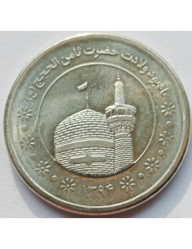 Moneta Iran 250 Rial 1999