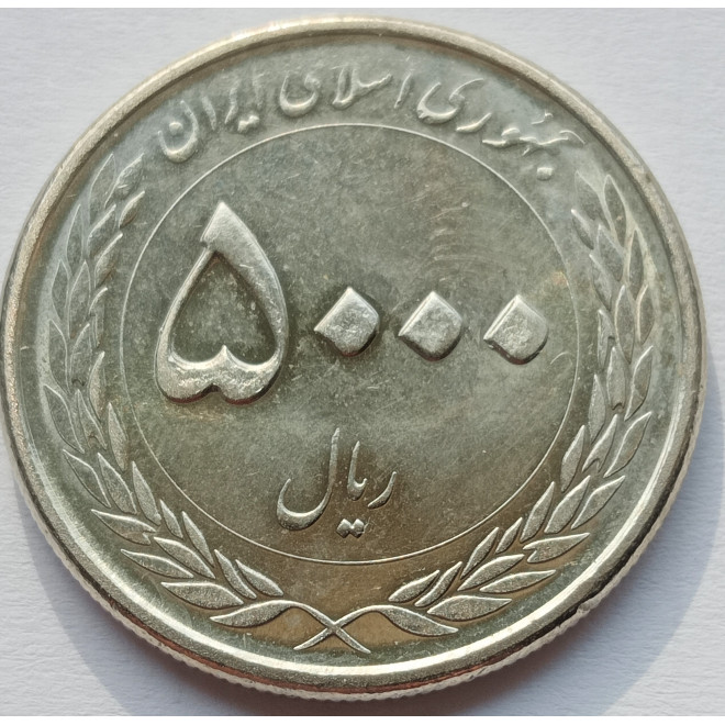 Moneta Iran 250 Rial 1999