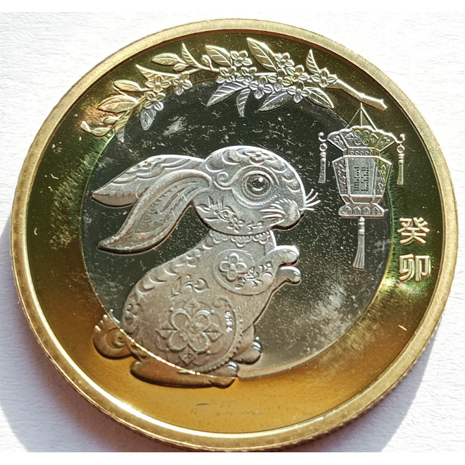 Moneta Chiny 10 Yuan 2023 Rezerwat Przyrody Sanjiangyuan