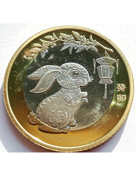 Moneta Chiny 10 Yuan 2023 Rezerwat Przyrody Sanjiangyuan