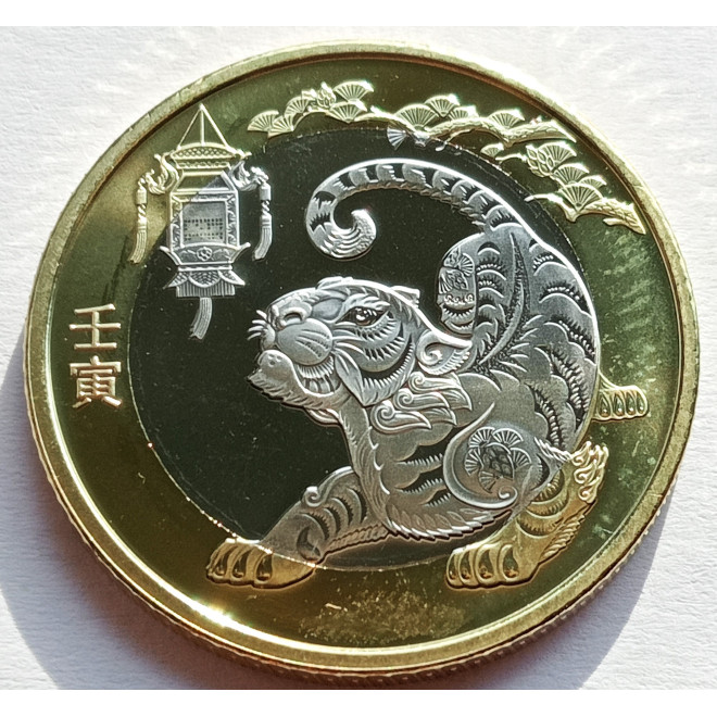 Moneta Chiny 10 Yuan 2023 Rezerwat Przyrody Sanjiangyuan