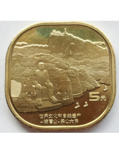 Moneta Chiny 10 Yuan 2023 Rezerwat Przyrody Sanjiangyuan