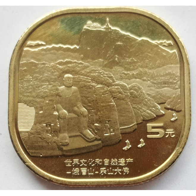 Moneta Chiny 10 Yuan 2023 Rezerwat Przyrody Sanjiangyuan