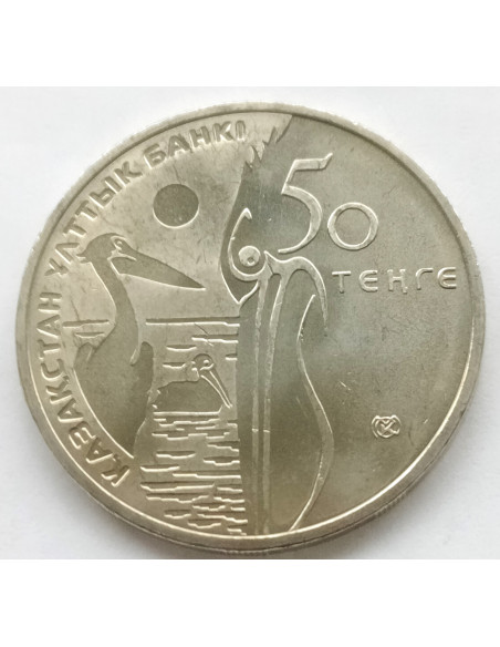 Moneta Kazachstan 50 Tenge 2013 Baśnie narodu Kazachstanu - Aldar-Kose