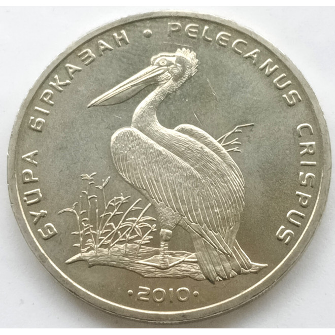 Moneta Kazachstan 50 Tenge 2013 Baśnie narodu Kazachstanu - Aldar-Kose