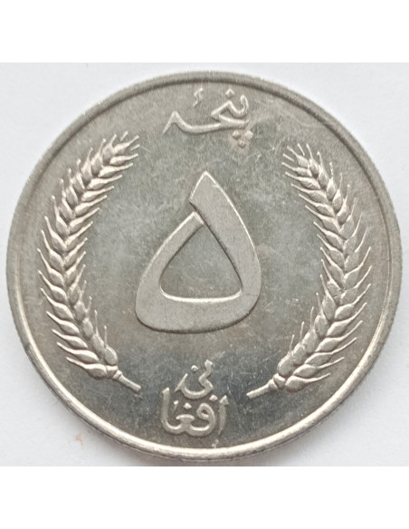 Rewers monety Afganistan 5 Afgani 1961