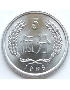 Moneta Chiny 5 Fen 1986