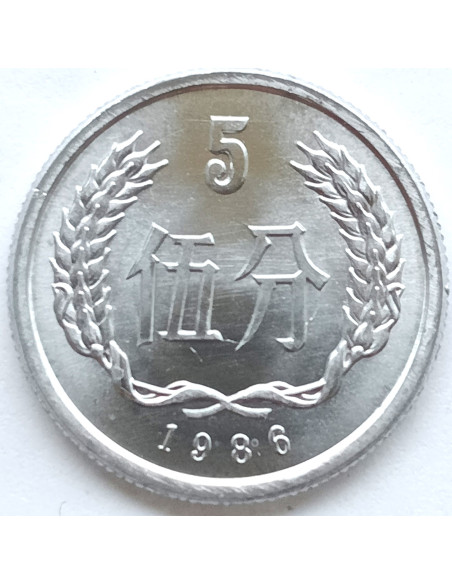Moneta Chiny 5 Fen 1986