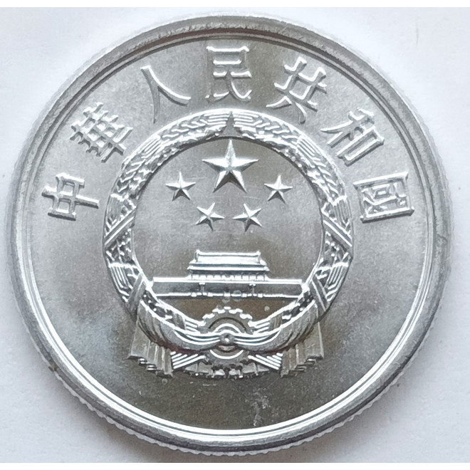 Moneta Chiny 5 Fen 1986