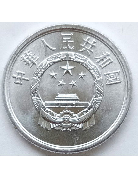 Moneta Chiny 5 Fen 1986