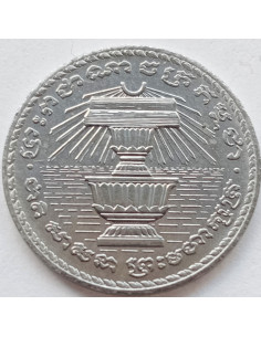 Moneta Kambodża 5 Sen 1979