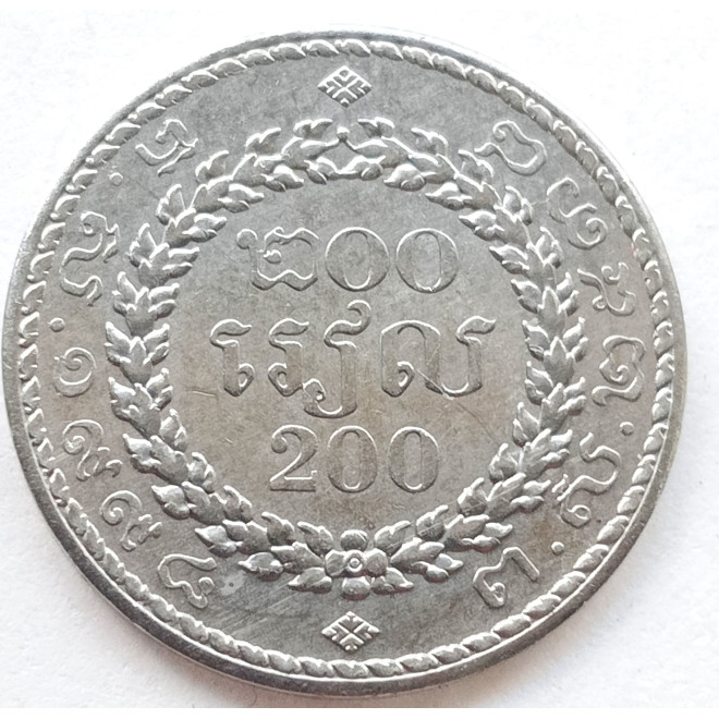 Moneta Kambodża 5 Sen 1979